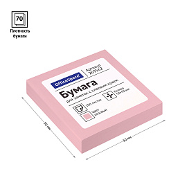 Самоклеящийся блок OfficeSpace 50*50мм, 100л., розовый фото Самоклеящийся блок OfficeSpace 50*50мм, 100л., розовый