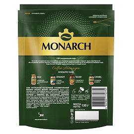 Кофе растворимый сублимированный Monarch Original 130 г (пакет)