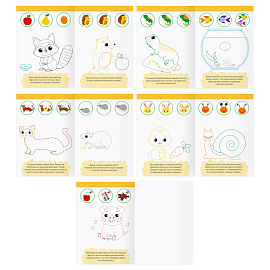 Многоразовая раскраска А4, 16 стр., ТРИ СОВЫ "Пиши-стирай