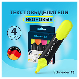 Набор текстовыделителей SCHNEIDER 4 шт., АССОРТИ, "Job", линия 1-5 мм, 1500 фото Набор текстовыделителей SCHNEIDER 4 шт., АССОРТИ, "Job", линия 1-5 мм, 1500