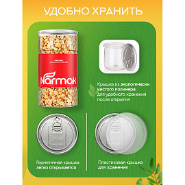 Арахис жареный соленый NARMAK, 1 кг