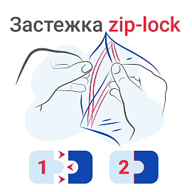 Пакеты с замком ZIP LOCK "зиплок", комплект 100 шт., 40х60 мм, ПВД, толщина 35 микрон, BRAUBERG, 606206