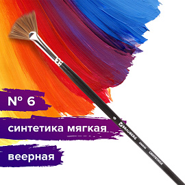 Кисть художественная проф. BRAUBERG ART CLASSIC, синтетика мягкая, веерная, № 6, длинная ручка, 200640 фото Кисть художественная проф. BRAUBERG ART CLASSIC, синтетика мягкая, веерная, № 6, длинная ручка, 200640