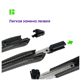 Нож канцелярский 18мм Berlingo "Razzor 200", auto-lock, металл. направл., черный, европодвес