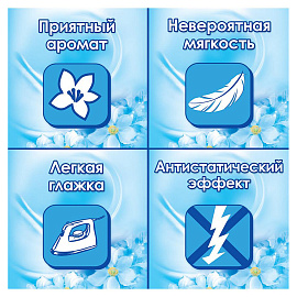 Кондиционер для белья Е "Свежий", 1л