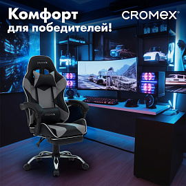 Кресло компьютерное CROMEX (КРОМЕКС) "Wave GM-145", вибромассаж, подножка, подушки, экокожа, черное/серое, 532956