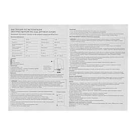 Электросушитель для рук OfficeClean Professional, 1650Вт, сенсорный, белый, ABS-пластик