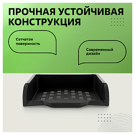 Лоток для бумаг горизонтальный СТАММ "Лидер", черный фото Лоток для бумаг горизонтальный СТАММ "Лидер", черный
