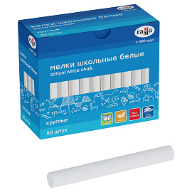 Мел белый ГАММА НАБОР 50 шт., мягкий, круглый, 71020201