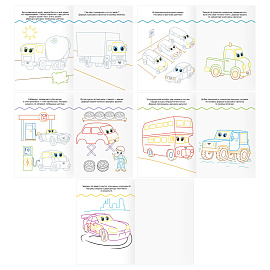 Многоразовая раскраска А5, 16 стр., ТРИ СОВЫ "Пиши-стирай