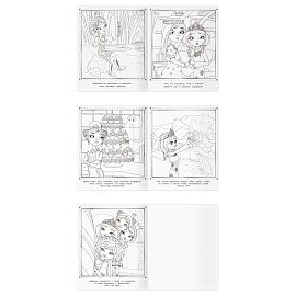 Раскраска-МАКСИ 240*285мм, 16 стр., ТРИ СОВЫ "Царевны