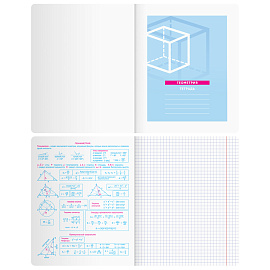 Тетрадь предметная 48л. BG "Скандальности" - Геометрия, глянцевая ламинация