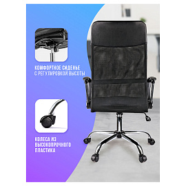 Кресло руководителя Helmi HL-E16 "Content", ткань/сетка/экокожа черная, хром фото Кресло руководителя Helmi HL-E16 "Content", ткань/сетка/экокожа черная, хром