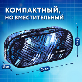 Пенал-косметичка BRAUBERG овальный, полиэстер, "Lines", 22х9х5 см, 229273