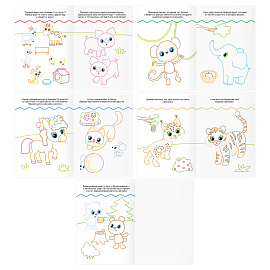 Многоразовая раскраска А5, 16 стр., ТРИ СОВЫ "Пиши-стирай