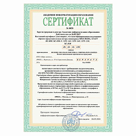 Калькулятор инженерный STAFF STF-165 (143х78 мм), 128 функций, 10 разрядов, 250122