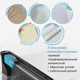 Резак сабельный/роликовый BRAUBERG RS10, на 10 л., длина реза 330 мм, 5 в 1, обрезчик углов А4, 531121