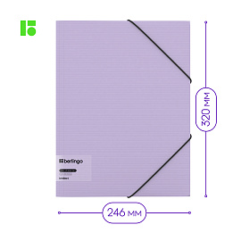 Папка на резинке Berlingo "Instinct" А4, пластик, 600мкм, лаванда