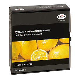 Гуашь художественная ГАММА "Старый мастер", 16 цветов по 40 мл, картонная упаковка, 301220203