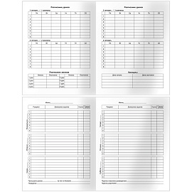 Дневник 5-11 кл. 48л. (твердый) BG "Teen art", матовая ламинация