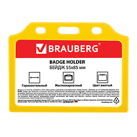 Бейдж горизонтальный жесткокаркасный (55х85 мм), без держателя, ЖЕЛТЫЙ, BRAUBERG, 235743