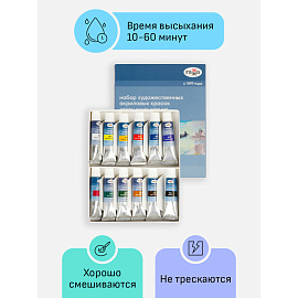 Краски акриловые художественные ГАММА "Студия", 12 цветов, туба 9 мл, картонная упаковка, 15032021 фото Краски акриловые художественные ГАММА "Студия", 12 цветов, туба 9 мл, картонная упаковка, 15032021