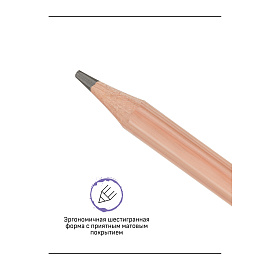 Карандаш ч/г Гамма "Старый мастер", 7B, кедр, заточен.