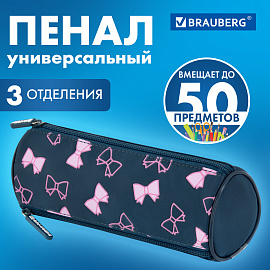 Пенал мягкий BRAUBERG, 3 отделения, нейлон, 21х7х7 см, "Elegant bow", 273581