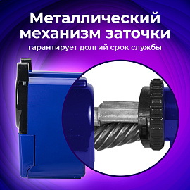 Точилка механическая BRAUBERG "JET", металлический механизм, корпус синий, 229570