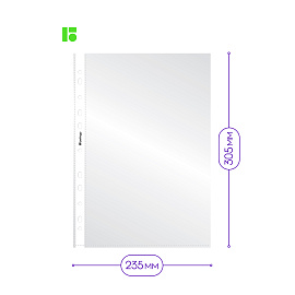 Папка-вкладыш с перфорацией Berlingo, А4, 30мкм, глянцевая фото Папка-вкладыш с перфорацией Berlingo, А4, 30мкм, глянцевая