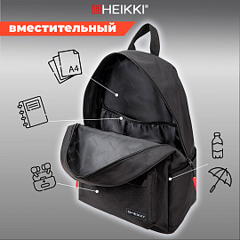 Рюкзак HEIKKI ENERGETIC (ХЕЙКИ) универсальный, эргономичный, "Mask", черный, 43х30х16 см, 272533