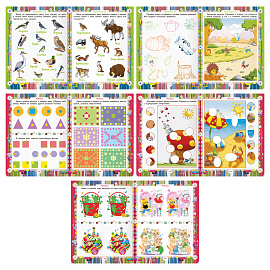 Книжка-задание, А5 ТРИ СОВЫ "Годовой курс. 4-5 лет", 64стр.