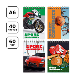 Блокнот А6 40л. на гребне BG "Sport community