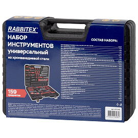 Набор инструментов универсальный, 159 предметов, пластиковый кейс, RABBITEX, 671340