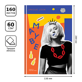 Ежедневник недатированный А5, 160л., 7БЦ, BG "Безупречный стиль", матовая ламинация