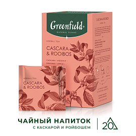 Чайный напиток ройбуш Greenfield Natural Tisane Cascara & Rooibos 20 пирамидок