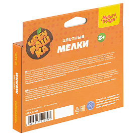 Мел Мульти-Пульти Чебурашка 9 штук 9 цветов