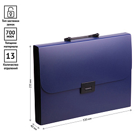 Папка-портфель 13 отделений OfficeSpace А4, 700мкм, на замке, пластик, синий фото Папка-портфель 13 отделений OfficeSpace А4, 700мкм, на замке, пластик, синий
