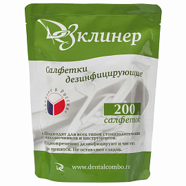 Салфетки влажные Дезклинер дезинфицирующие сменный блок (200 штук в упаковке)