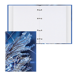 Тетрадь на кольцах А5, 120л., BG "Blue serenity", глянцевая ламинация