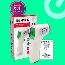 Термометр бесконтактный инфракрасный SONNEN NIT-2 (GP-300), электронный, 630829