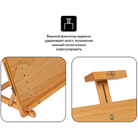 Мольберт настольный планшетный Гамма "Студия", 50*37*39(68)см, бук фото Мольберт настольный планшетный Гамма "Студия", 50*37*39(68)см, бук