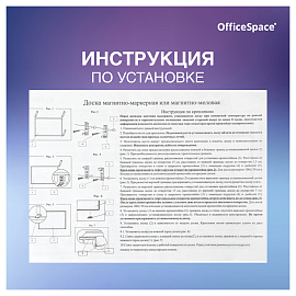 Доска магнитно-маркерная OfficeSpace, 45*60см, рамка ПВХ, полочка