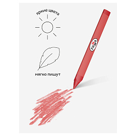 Мелки восковые Гамма Классические трехгранные 24 цвета