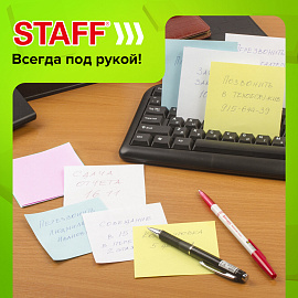 Блок для записей STAFF непроклеенный, куб 9х9х9 см, цветной, чередование с белым, 126367 фото Блок для записей STAFF непроклеенный, куб 9х9х9 см, цветной, чередование с белым, 126367