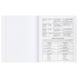 Тетрадь предметная 40л. BG "Робот" - Английский язык, эконом