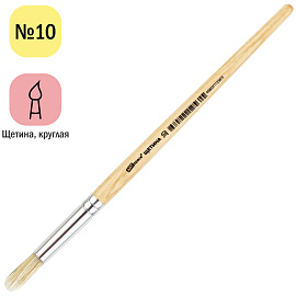 Кисть щетина, ArtSpace, круглая №10, пакет, европодвес