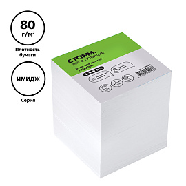 Блок для записей на склейке СТАММ "Имидж", 9*9*9см, белый фото Блок для записей на склейке СТАММ "Имидж", 9*9*9см, белый