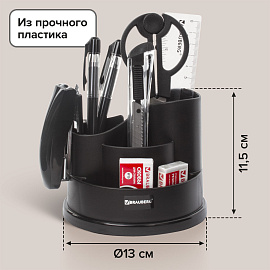 Канцелярский набор BRAUBERG "Рапсодия", 10 предметов, вращающаяся конструкция, черный, 236953