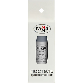Пастель художественная Гамма, серо-голубая светлая №717, штучная, картон. упаковка